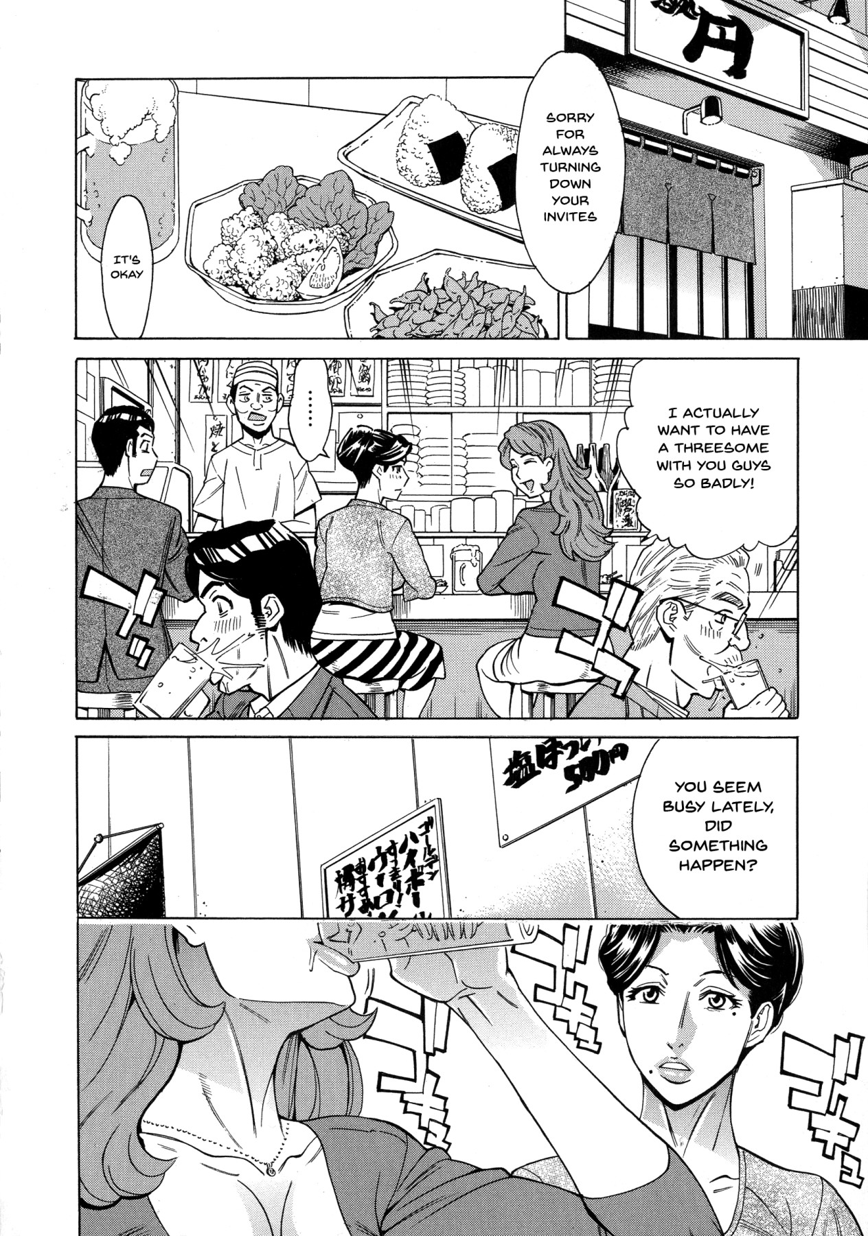 Hentai Manga Comic-A Housewife's Love Fireworks ~To Think My First Affair Would Be a 3-Way~-Chapter 7-2